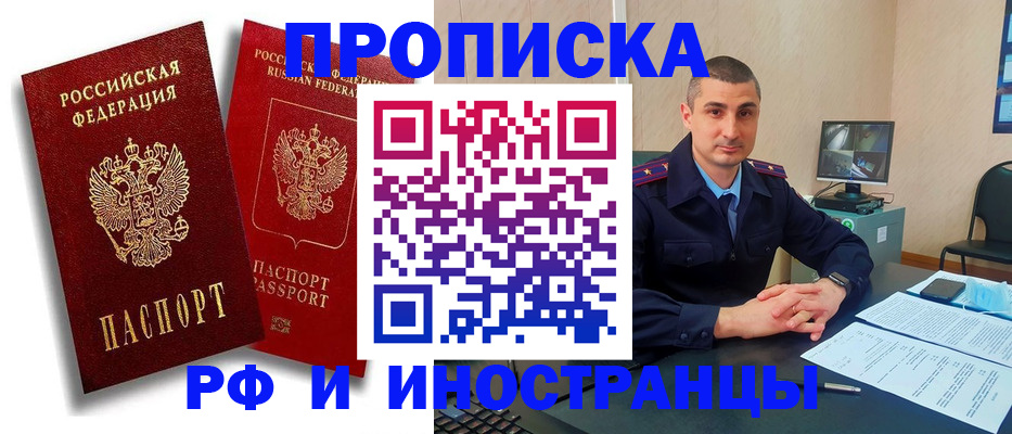 пропишу в квартире в Ленске