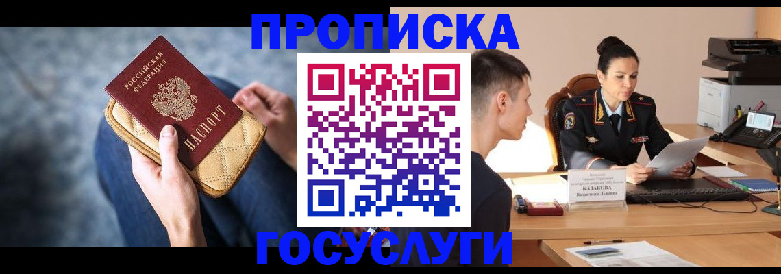 найти адрес прописки в Ленске