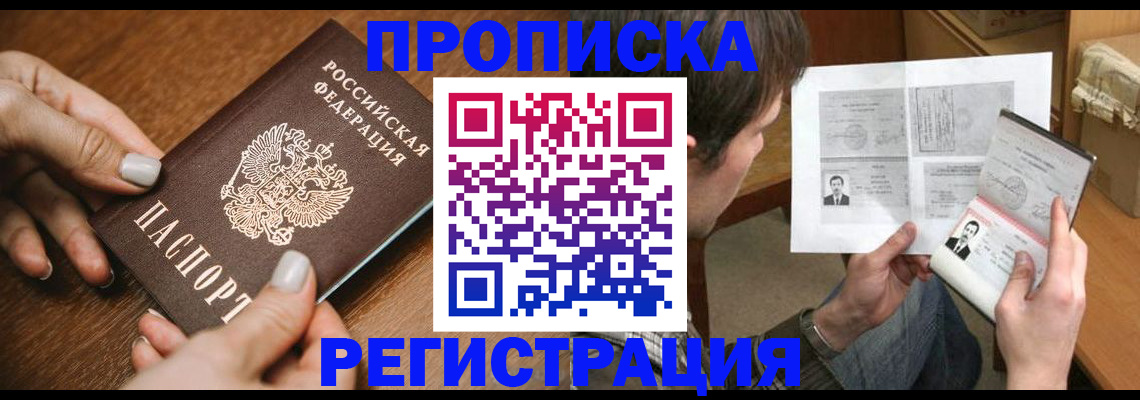 форма 3 в Ленске
